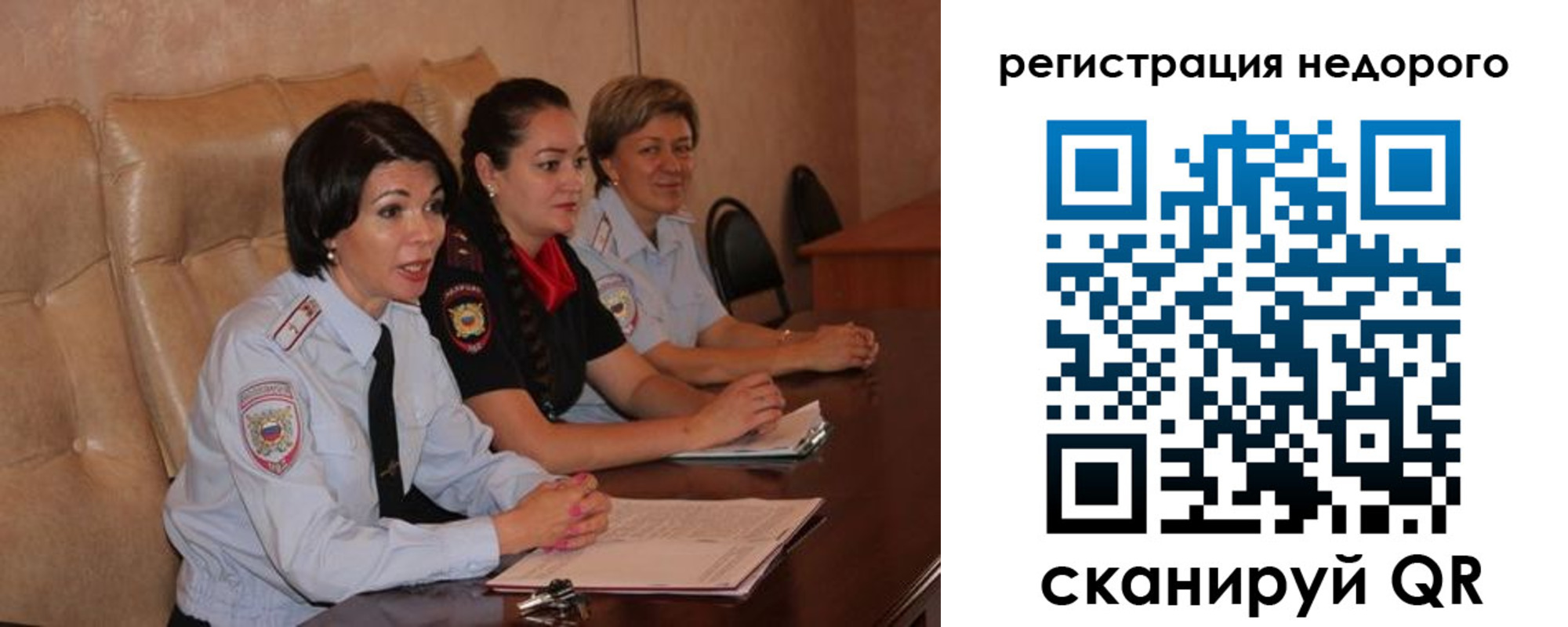 временная регистрация гарантия в Хадыженске