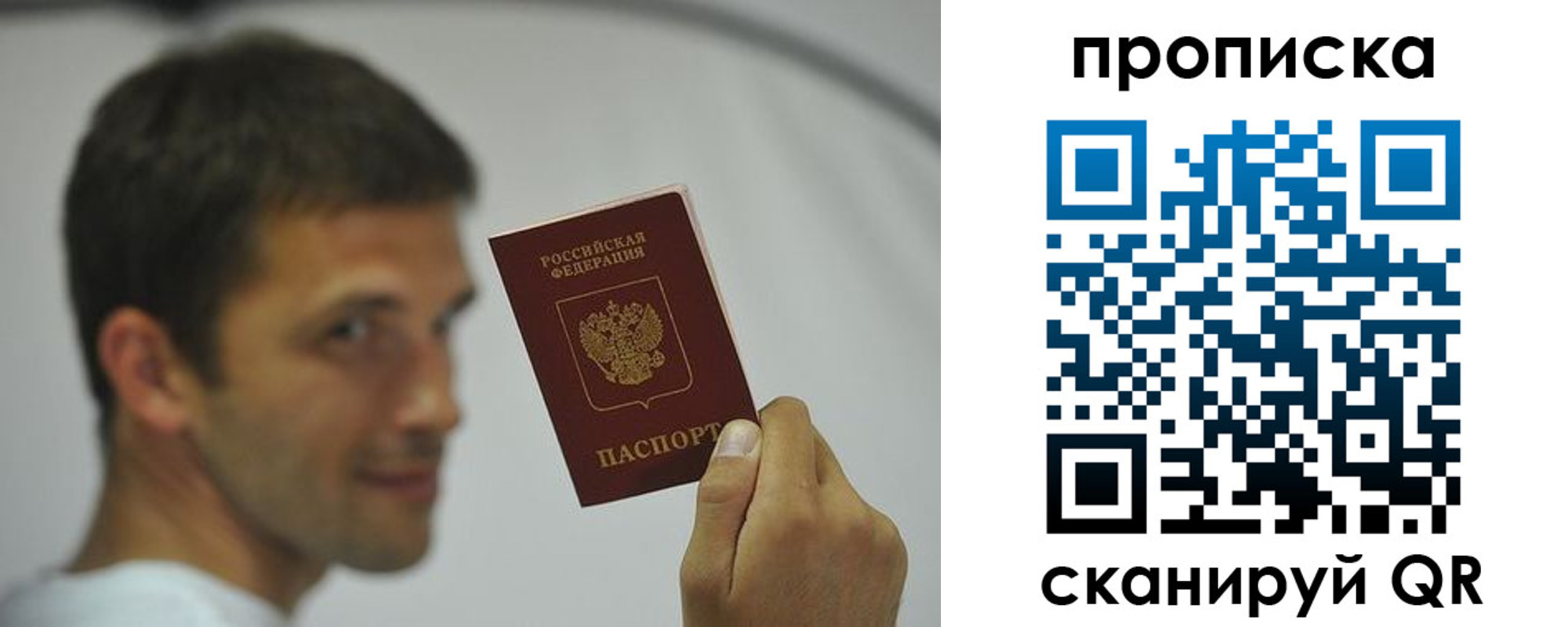 регистрация для дет. сада в Хадыженске