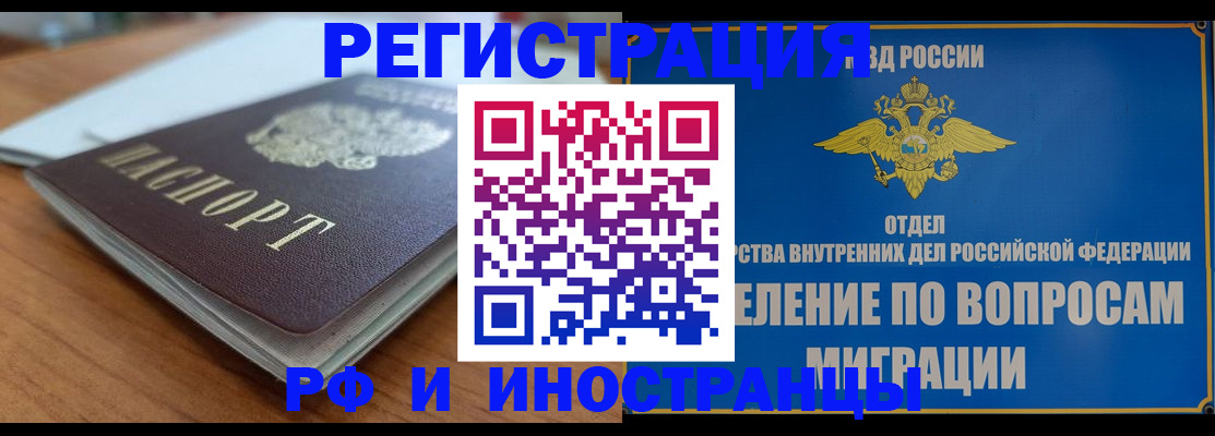 регистрация для школы в Хадыженске